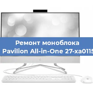 Замена материнской платы на моноблоке HP Pavilion All-in-One 27-xa0115ur в Воронеже